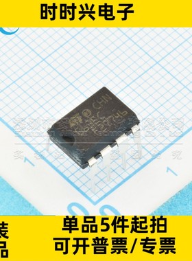 全新原装 MC34063ECN 063EC CHN063EC 变换器控制电路芯片 DIP8