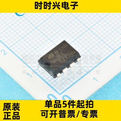 全新原装 MC34063ECN 063EC CHN063EC 变换器控制电路芯片 DIP8