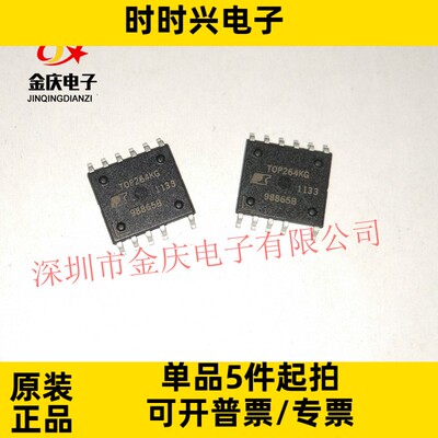 全新现货 TOP264KG ESOP11 电源芯片芯片 POWER电源IC管理 现货