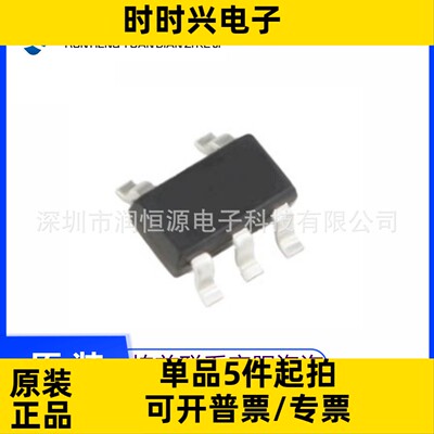 TPS2400DBVR 贴片SOT23-5 丝印B1J 电源监控芯片 全新原装