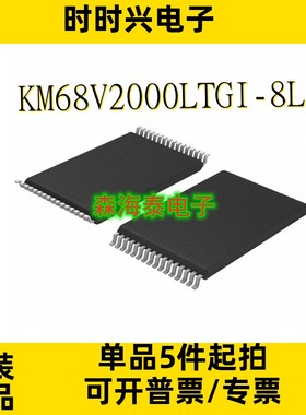 KM68V2000LTGI-8L KM68V2000ALTGI-8L AS6C1008-55STIN STSOP-32