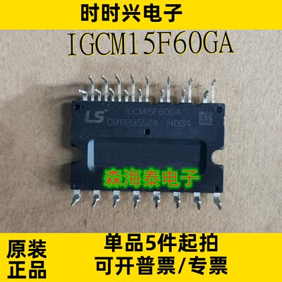 IGCM15F60GA IGCM15F60 MODULE-24
