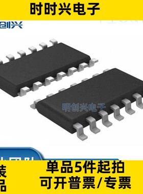 74ACT00SC 封装SOP-14 集成电路IC 全新原装现货