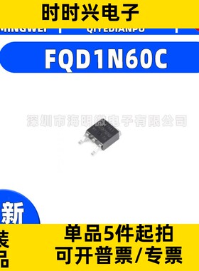 FQD1N60C 5N50 5N50C 50N06 8P10TM 11P06TM贴片TO252 FQD18N20