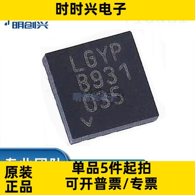 LT3045EDD#TRPBF封装DFN-10集成电路IC全新原装现货