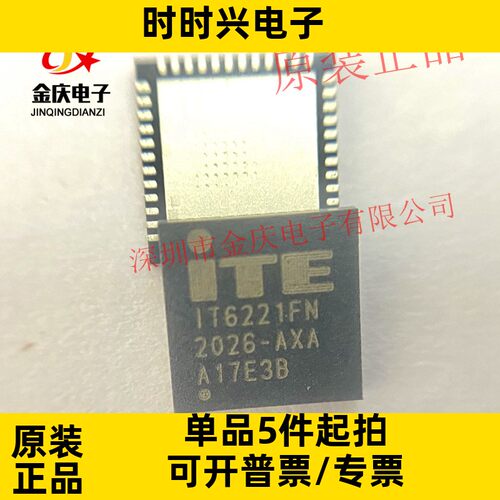 RY1303A RY1303 QFN3x3-20 蕊源原装现货 三通道电源管理IC芯片