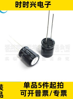 220uF ±20% 35V 直插铝电解电容 UHE1V221MPD6 10xL12.5mm 全新