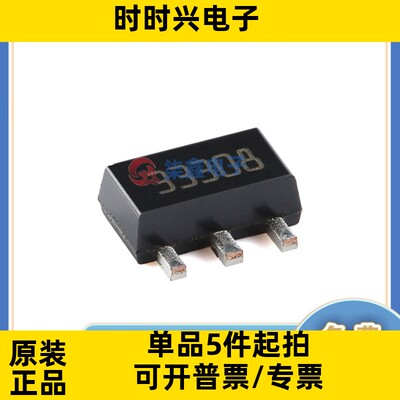 LDK320ADU33R 封装SOT-89 ST/意法全新正品 稳压器芯片