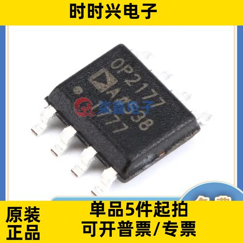 OP2177ARZ-REEL7 封装SOP-8 ADI/亚德诺全新原装 运算放大器