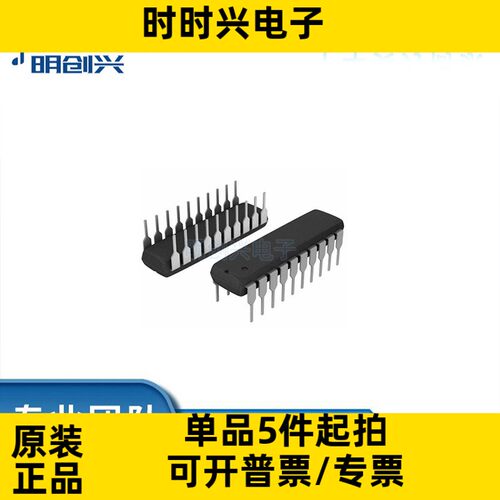74F245PC 74F245PC 封装DIP20 集成电路IC 全新原装