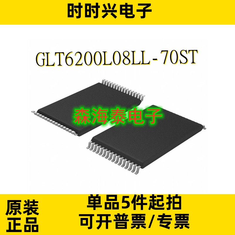 GLT6200L08LL-70ST HY62U8100BLLST-10 K6X4008T1F-YB85 STSOP-32