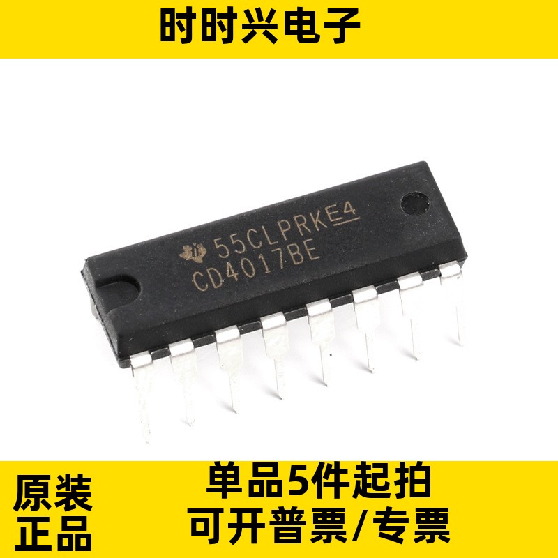 CD4017BE DIP-16 4000系列 CMOS逻辑器件芯片