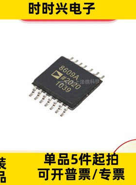 AD8609ARUZ 运算放大器IC芯片 封装TSSOP-14 全新现货