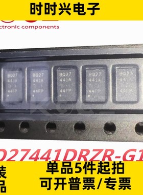 BQ27441DRZR-G1A 全新原装电池管理芯片锂离子电池监控器BQ27441