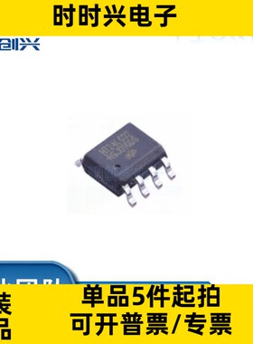 HT24LC16 HT24LC16 HT24LC16 封装SOP-8 集成电路IC 全新原装