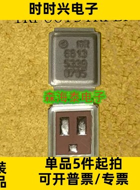 IRF6613TRPBF IRF6613 DIRECTFET 全新原装正品