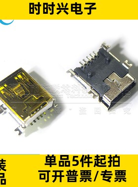 U-M-M5SS-W-2 封装SMD Mini-B 母座 USB连接器 USB 2.0 5Pin