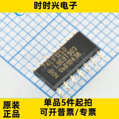 全新原装 SN74LV125ADR 74LV125D 74LV125A 贴片SOP14 芯片