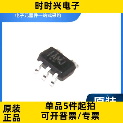 TS5A3157DCKR 封装SC70-6 丝印JCR 接口模拟开关IC芯片