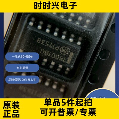 MC14001BDR2G  原装现货库存 电子元器件  芯片