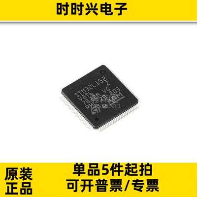原装 STM32L152V8T6 微控制器MCU单片机 封装LQFP100 STM32L152