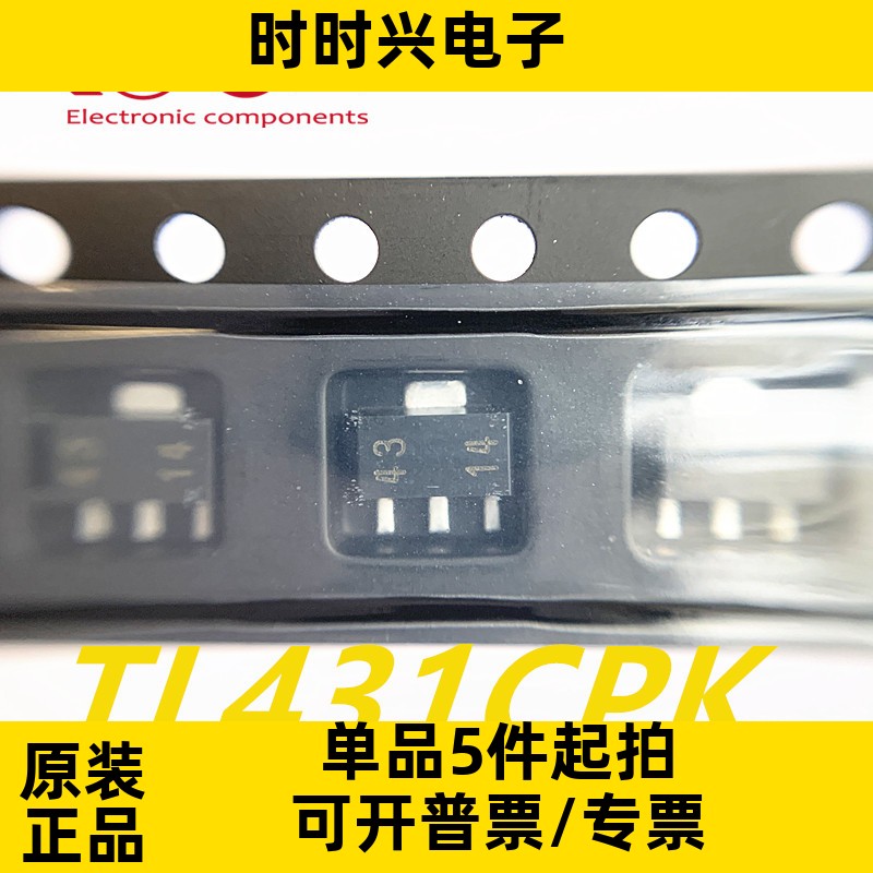 TL431CPK 全新原装 德州电压基准芯片现货供应电子元器件