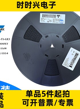 SIS412DN-T1-GE3 N沟道 场效应管 MOSFET 30V 12A 24毫欧 QFN-8