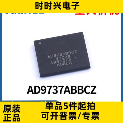 AD9736BBCZ AD9737ABBCZ ADSP-BF533SBBCZ500 BGA160 微控制器