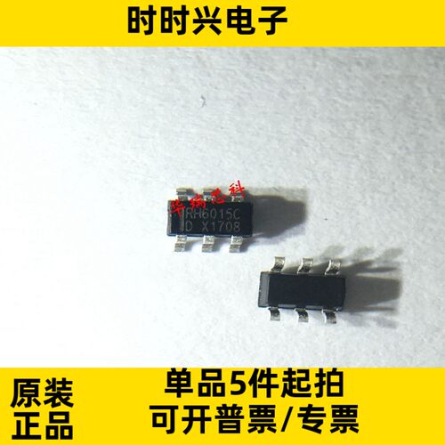 RH6015C  贴片SOT23-6 内置LDO稳压单通道电容式触摸感应控制开关