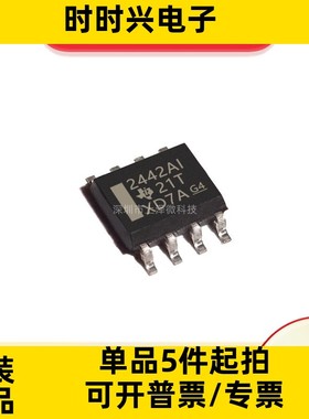 TLV2442AIDR 封装SOP8 全新现货 丝印2442AI 运算放大器-运放