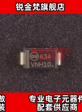 原装正品 MBRA340T3G 丝印A34 封装SMA(DO-214AC) 全新进口 直拍
