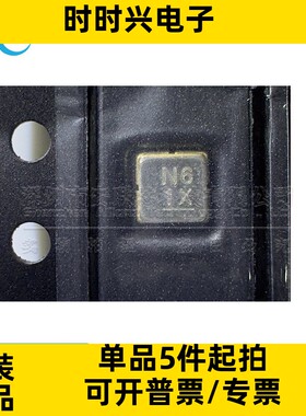 TA0528A 全新原装 SMD 1615MHz SAW滤波器 声表滤波器 丝印N6