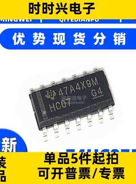 全新原装 SN74HC07DR SN74HC07 丝印HC07 SOP14 电极开路驱动器