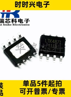 ICS307M-02ILF   贴片封装SOP-16   时钟驱动器芯片