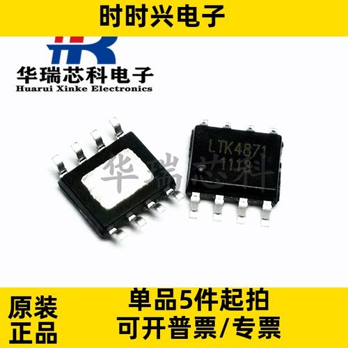 TLE5012BE1000 丝印012B1000 贴片封装SOP-8  磁性编码传感器芯片