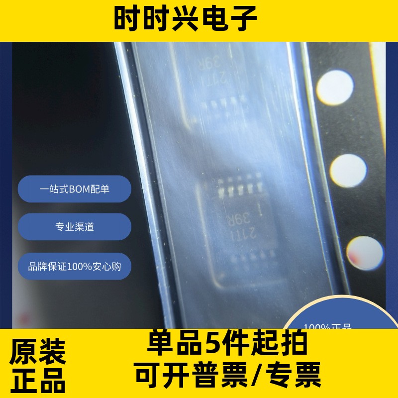 TS5A22362DGSR 原装现货接口 模拟开关，多路复用器，解复用器