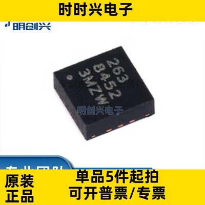 MMA8452QR1 MMA8452QR1 封装QFN16 集成电路IC 全新原装现货
