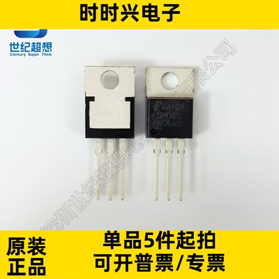 FDP050AN06A0 N沟道 场效应管 MOSFET 60V 18A/80A TO220 mos管