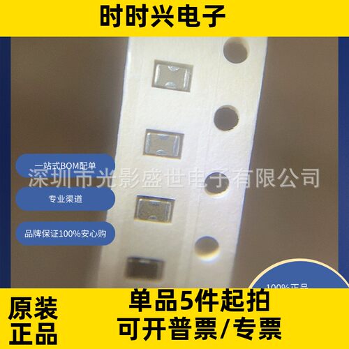 NFM21PC105B1A3D  滤波器 馈通式电容器Murata Electronics