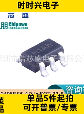 APS2408ES5-ADJ/SOT-23-5L原装CHIPOWN/芯朋微同步降压型芯片IC