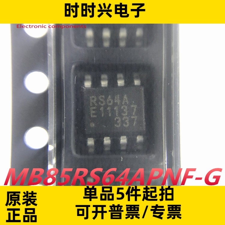 原装现货MB85RS64 存储器MB85RS64PNF-G-JNE1芯片