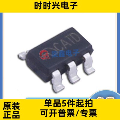 ME6212C12M5G 封装SOT23-5  MICRONE/微盟 全新原装 稳压器芯片