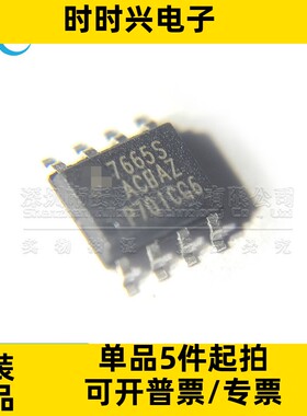 PMIC电源管理芯片 ICL7665SACBAZ 原装全新 监控电路IC电子元器件