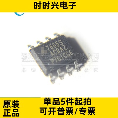 PMIC电源管理芯片 ICL7665SACBAZ 原装全新 监控电路IC电子元器件