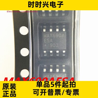 全新原装MAX690AESA+T 监控器备用电池电路芯片MAX690AESA