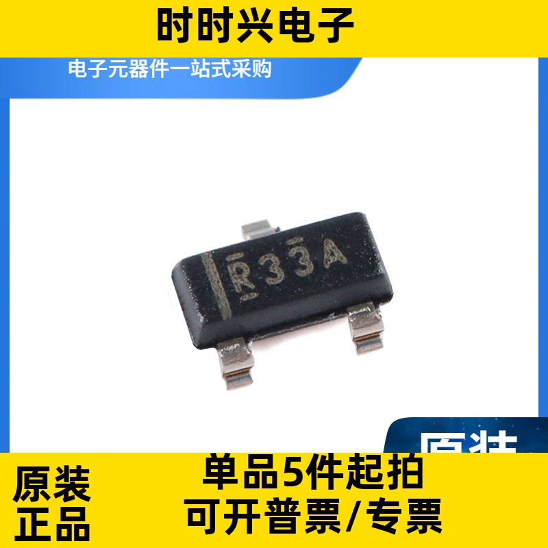 REF3312AIDBZR 丝印R33A SOT-23 1.25V输出 电压基准芯片