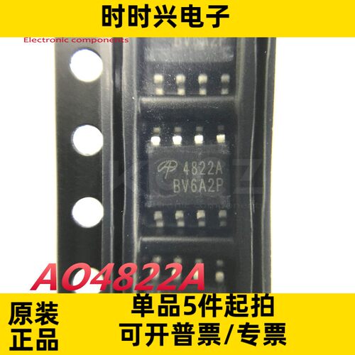 AO4822A 原装AOS万代MOS管场效应晶体管全系列全新原装供应