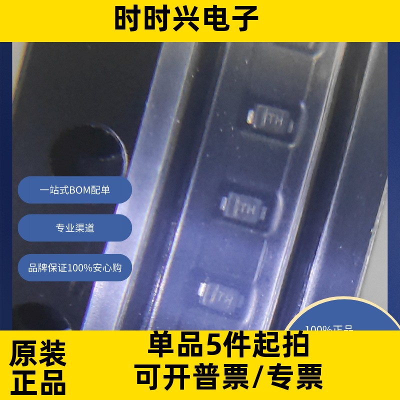 D5V0M1U2S9Q-7  电路保护 瞬态电压抑制器（TVS） TVS 二极管