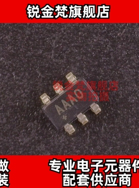 原装正品 MAX998EUT+T 丝印AAAO 封装SOT23-6 全新进口 现货直拍