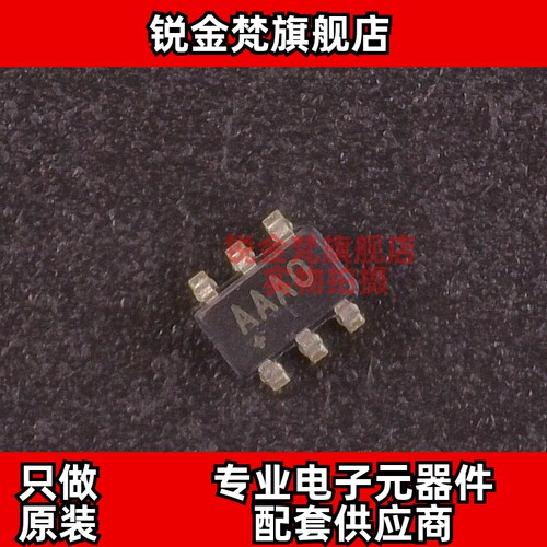 原装正品 MAX998EUT+T 丝印AAAO 封装SOT23-6 全新进口 现货直拍